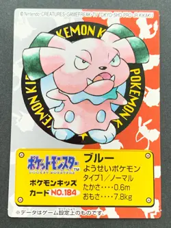 Pokemon Kid's mini card Snubbull NO.184 2001 Pokemon Japanese NINTENDO BANDAI - Image 1