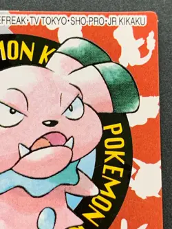 Pokemon Kid's mini card Snubbull NO.184 2001 Pokemon Japanese NINTENDO BANDAI - Image 3