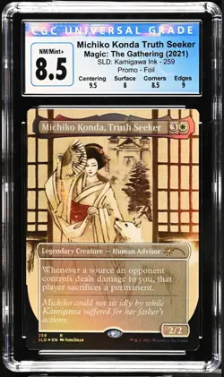 MTG English Michiko Konda, Truth Seeker NM Foil Secret Lair CGC 8.5 - Image 1