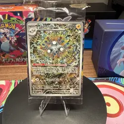 Pokemon SV Surging Sparks Black Star Promo Magneton 159 Sealed - NM - US Seller - Image 1