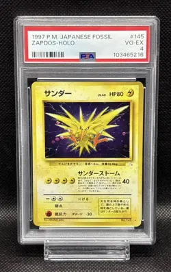 PSA 4 Thunder and PSA 6 Team Red Thunder Old Back Holo Rare Pokemon card JP - Image 3