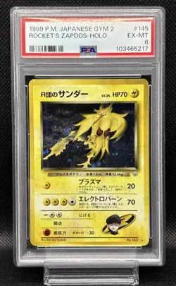PSA 4 Thunder and PSA 6 Team Red Thunder Old Back Holo Rare Pokemon card JP - Image 5