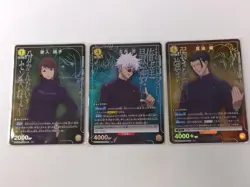 YuGiOh Union Arena Jujutsu Kaisen Sorcery Shard SP Individual Card - Image 1