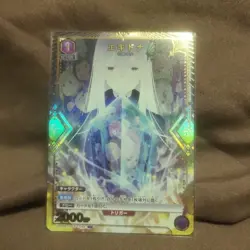 YuGiOh Ekidna Parallel Union Arena Purple Trading Card Play - Image 1