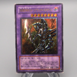 Yu-Gi-Oh yugioh Dark Paladin 303-051 Ultimate Rare 2002 VG Japanese s294 - Image 1