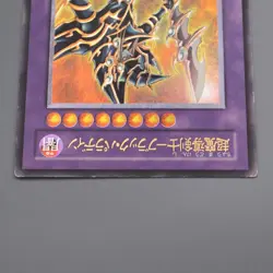 Yu-Gi-Oh yugioh Dark Paladin 303-051 Ultimate Rare 2002 VG Japanese s294 - Image 4