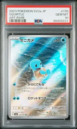 Pokemon PSA 10 Squirtle #170 SV2a card 151 Art Rare 2023 Japanese - Image 2