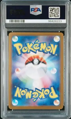 Pokemon PSA 10 Squirtle #170 SV2a card 151 Art Rare 2023 Japanese - Image 3