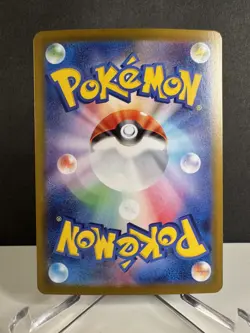 Pokemon Card Ivysaur AR 065/063 M1L Mega Brave Japanese - Near Mint - Image 2