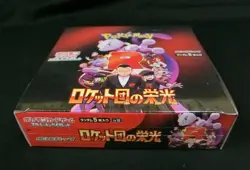 Pokemon Card SV Booster Glory of Team Rocket Sealed Box SV10 Japanese - Image 4