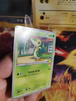 Pokemon Karte Card Snivy Serpifeu BW Promo Pokemon Center Ito Yok japanese Good- - Image 3