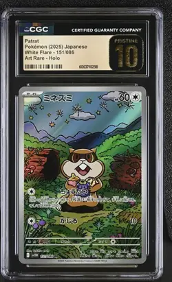 ✨✨ CGC 10 Pristine Patrat 151/086 AR Art Rare White Flare sv11W Pokemon Card - Image 1