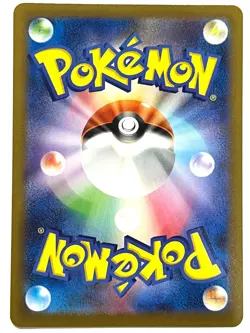 Pokemon Card Galarian Moltres V CSR 242/184 S8b VMAX Climax MINT Japan - Image 2