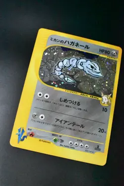 Jasmine's Steelix 032/141 VS Series 2001 Holo Rare 1st Edition Pokemon Card - Image 3