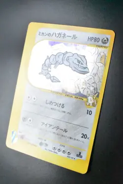 Jasmine's Steelix 032/141 VS Series 2001 Holo Rare 1st Edition Pokemon Card - Image 4