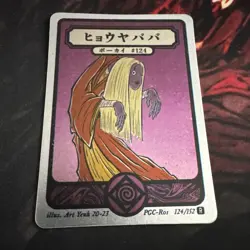 Pokai Gaku - Jynx - Art Yeuh - 124/152 - Holo Rare - Custom Pokemon Card - Image 1