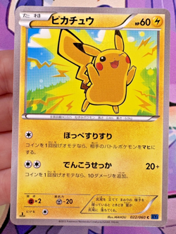 ✨1c Start✨ Pikachu 022/060 1st Edition XY1 Pokemon Trading Card Game 🌺 - Image 1