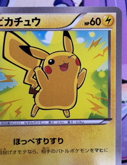 ✨1c Start✨ Pikachu 022/060 1st Edition XY1 Pokemon Trading Card Game 🌺 - Image 3