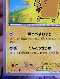 ✨1c Start✨ Pikachu 022/060 1st Edition XY1 Pokemon Trading Card Game 🌺 - Image 4