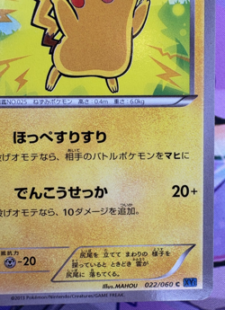✨1c Start✨ Pikachu 022/060 1st Edition XY1 Pokemon Trading Card Game 🌺 - Image 5