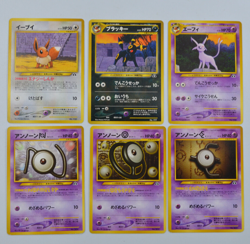 Neo Discovery Premium File Promo Umbreon Eevee Unown 6 Japanese Pokemon Cards - Image 1