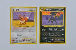 Neo Discovery Premium File Promo Umbreon Eevee Unown 6 Japanese Pokemon Cards - Image 2