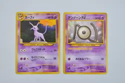 Neo Discovery Premium File Promo Umbreon Eevee Unown 6 Japanese Pokemon Cards - Image 4