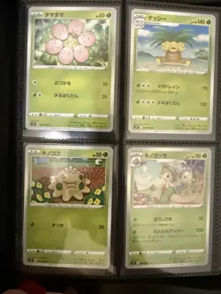 Pokemon TCG Japanese Star Birth Master Set (127/100) + All Secret Rares NM - Image 3