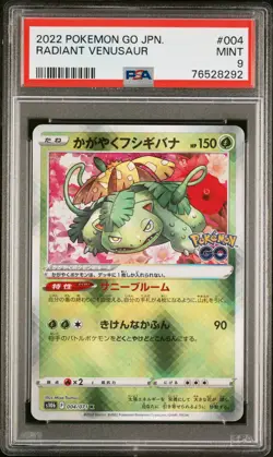 PSA 9 MINT JAPANESE POKEMON GO 2022 RADIANT VENUSAUR 004/071 S10b - Image 1
