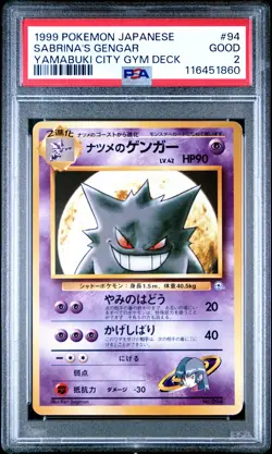 1999 POKEMON JPN YAMABUKI CITY GYM DECK #94 SABRINA'S GENGAR PSA 2 - Image 1