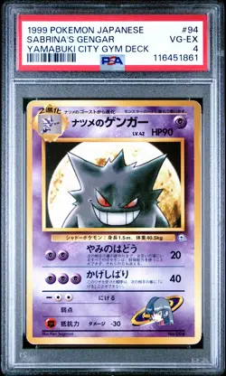 1999 POKEMON JPN YAMABUKI CITY GYM DECK #94 SABRINA'S GENGAR PSA 4 - Image 1