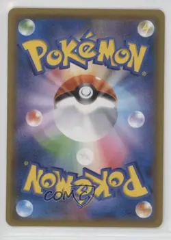 Alolan Ninetails Japanese Reverse Foil Pokemon GX Ultra Shiny (SM8b) #089 - Image 2