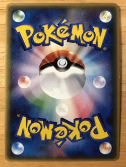 Larvitar Pokemon 2005 McDonald’s Promo Japanese 033/PCG-P EX - Image 2