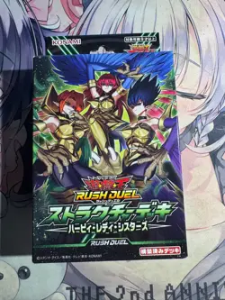 YuGiOh Rush Duel Harpie Lady Sisters 2025 Structure Deck Structure Deck sealed - Image 1