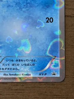 Psyduck XY-P Pokekyun collection 2016 Pokemon Center Promo card Japanese 901 - Image 5