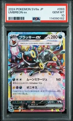 PSA 10 Umbreon RR 093/187 SV8a SV8a Terastal Festival ex 2024 Pokemon Card Japan - Image 1