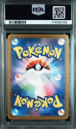 PSA 10 Umbreon RR 093/187 SV8a SV8a Terastal Festival ex 2024 Pokemon Card Japan - Image 2