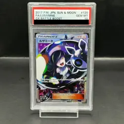 Pokemon Card Lusamine 120 114 sm4+ SR PSA10 Japanese 9037de87052f77f68cb43dc20f - Image 1