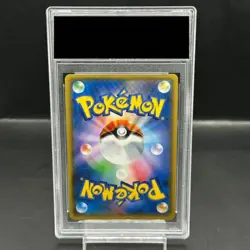 Pokemon Card Lusamine 120 114 sm4+ SR PSA10 Japanese 9037de87052f77f68cb43dc20f - Image 2