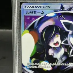 Pokemon Card Lusamine 120 114 sm4+ SR PSA10 Japanese 9037de87052f77f68cb43dc20f - Image 3