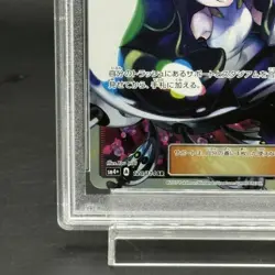 Pokemon Card Lusamine 120 114 sm4+ SR PSA10 Japanese 9037de87052f77f68cb43dc20f - Image 5