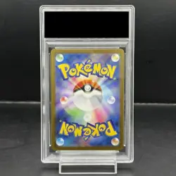 Pokemon Card Gardevoir UR PSA10 d6881f58d1f1412fd02f35ae386a7f82 - Image 2