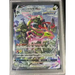 Pokemon Card Rayquaza VMAX HR PSA10 8785eba68aae2600679cc8077587a90b - Image 2