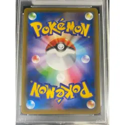 Pokemon Card Rayquaza VMAX HR PSA10 8785eba68aae2600679cc8077587a90b - Image 3