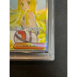 Pokemon Card Lillie SAR AR PSA10 a7bd9511fe417e33140467f9f5f540a7 - Image 5