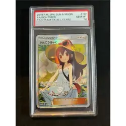 Pokemon Card Sightseer 192 173 sm12a SR PSA10 Japanese c91daf92e7cb599ff3248712 - Image 1