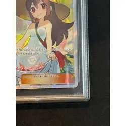 Pokemon Card Sightseer 192 173 sm12a SR PSA10 Japanese c91daf92e7cb599ff3248712 - Image 5