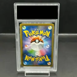 Pokemon Card Charizard VMAX 308 190 s4a SSR PSA10 Japanese 40789de89eca8978c149 - Image 2
