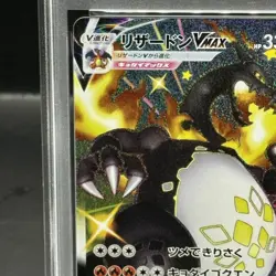 Pokemon Card Charizard VMAX 308 190 s4a SSR PSA10 Japanese 40789de89eca8978c149 - Image 3