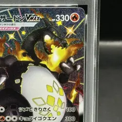 Pokemon Card Charizard VMAX 308 190 s4a SSR PSA10 Japanese 40789de89eca8978c149 - Image 4